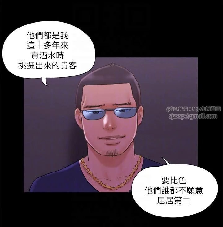第62話