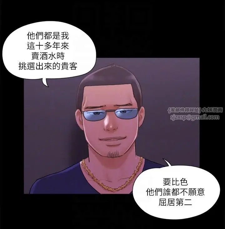 第62話