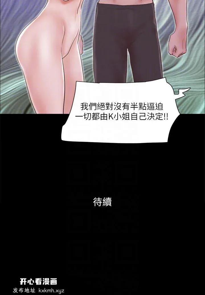 第62話