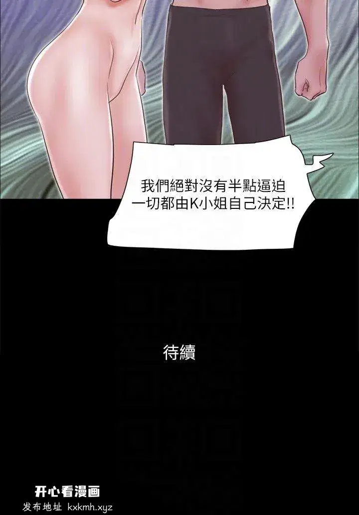 第62話
