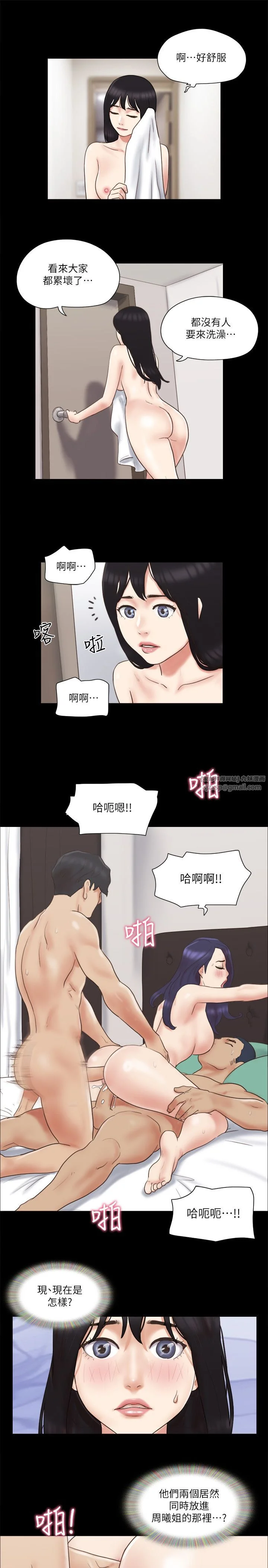 第62話