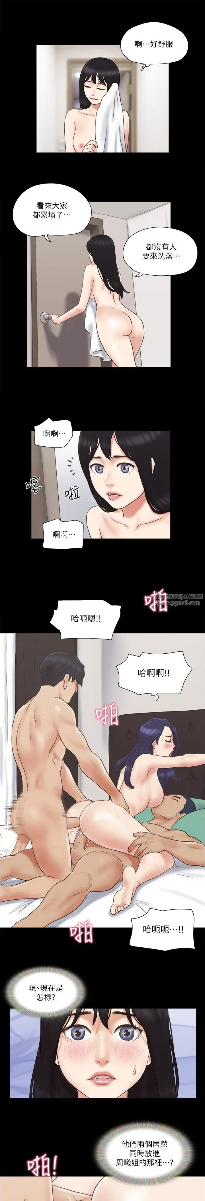 第62話