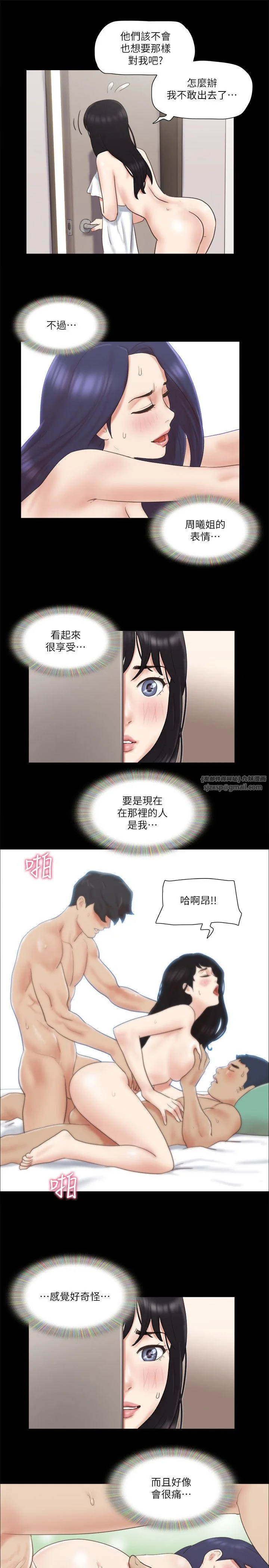 第62話