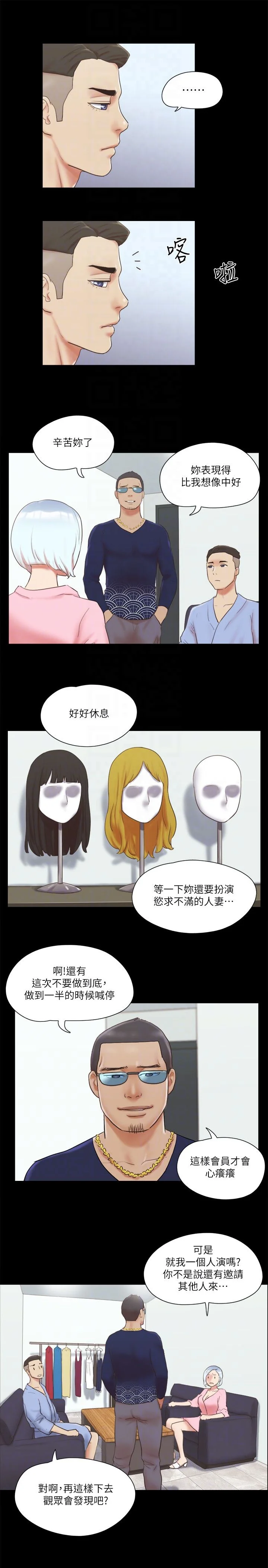 第63話