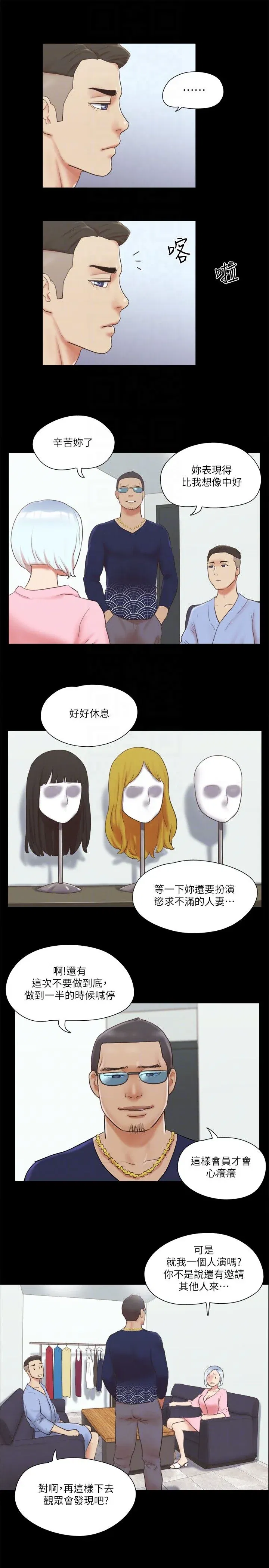 第63話