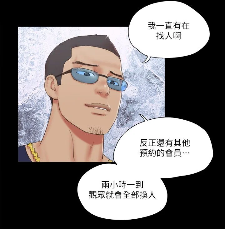 第63話
