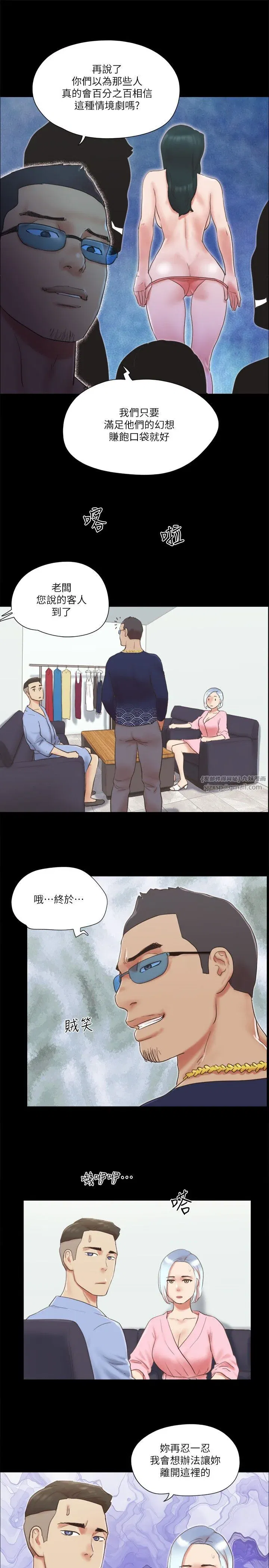 第63話