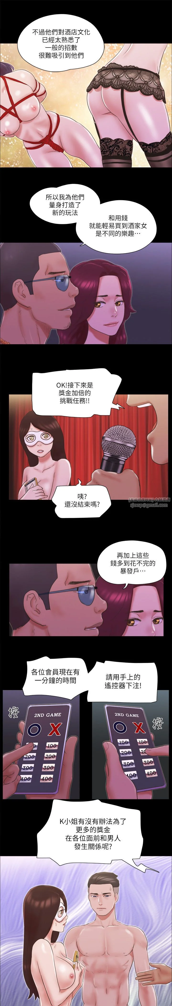 第63話