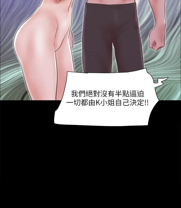 第63話