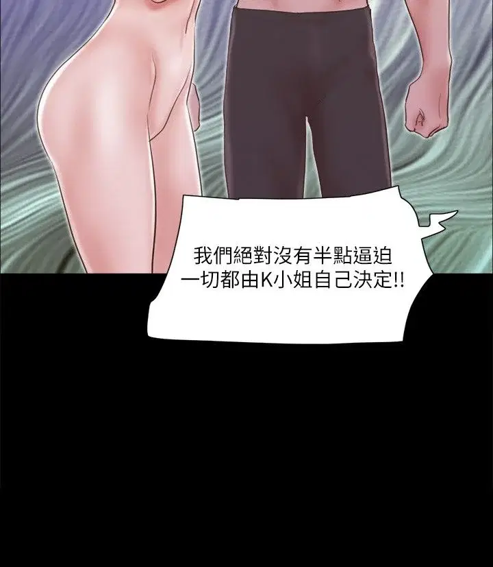 第63話