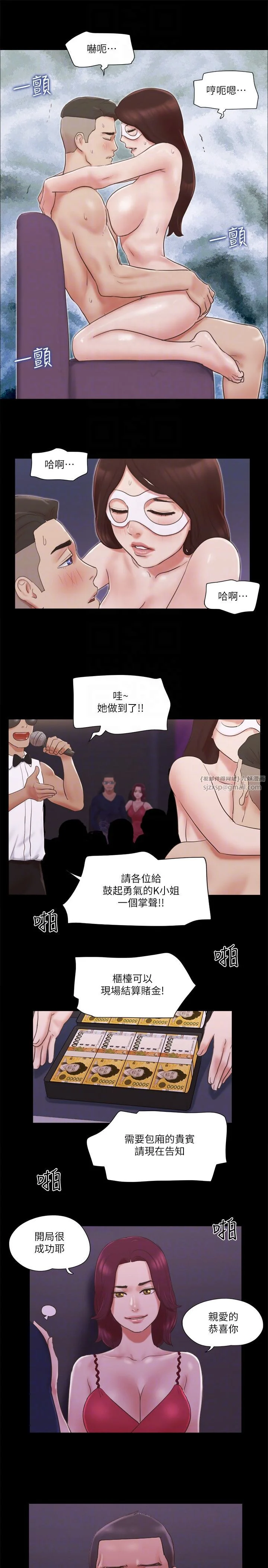 第63話