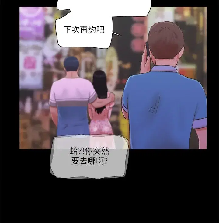 第64話
