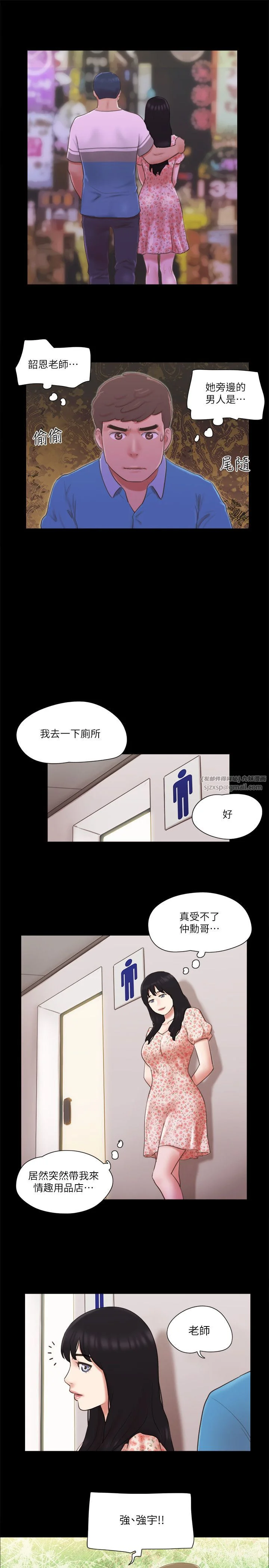 第64話