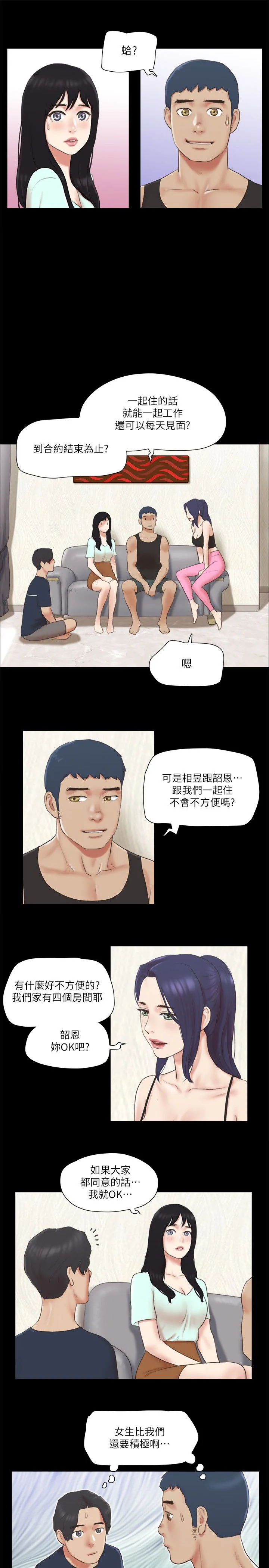 第64話