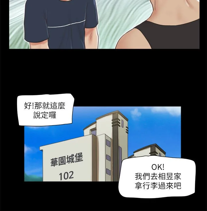 第64話