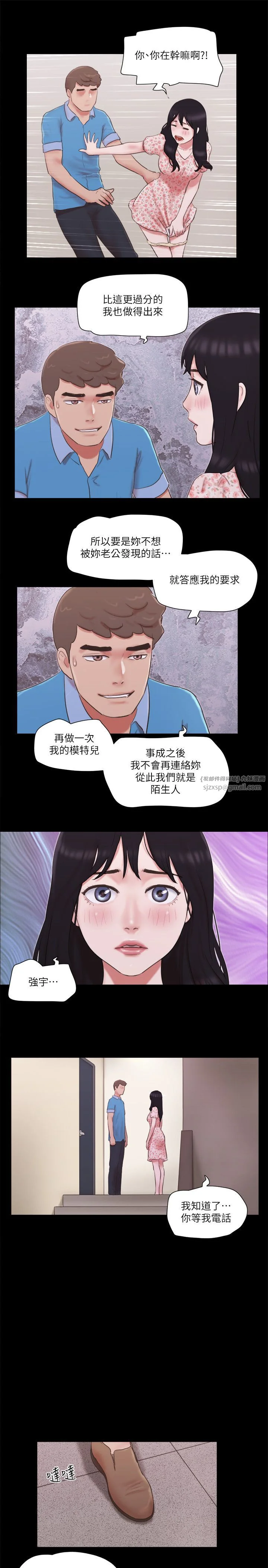 第65話