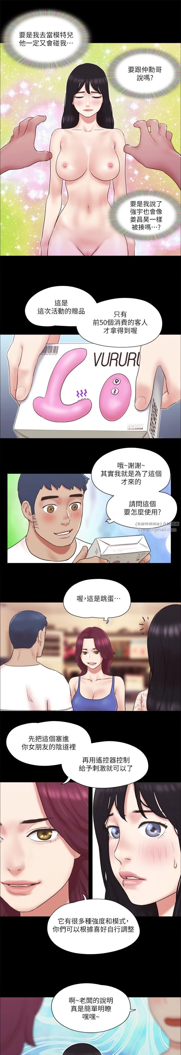 第65話