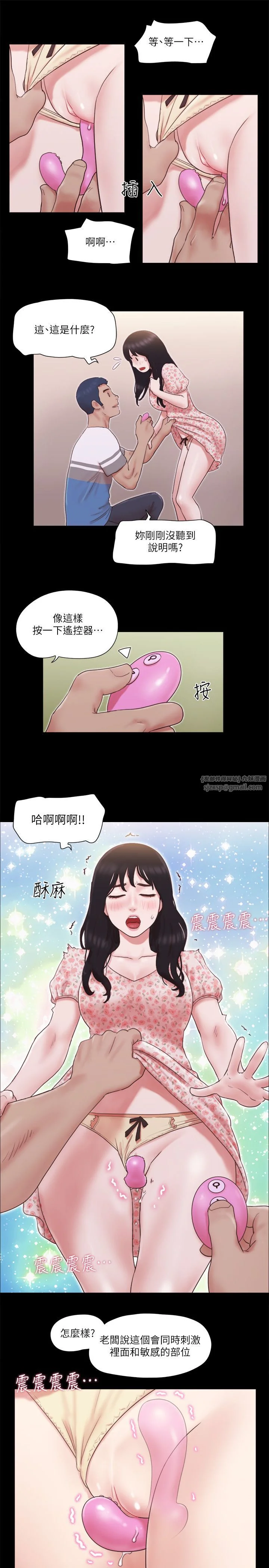 第65話