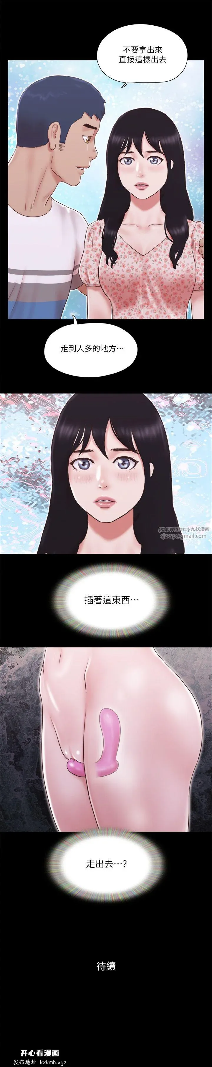 第65話