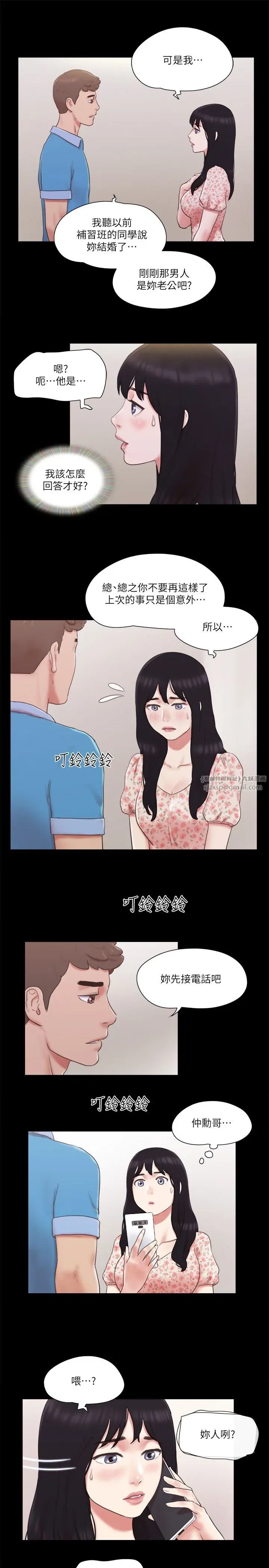 第65話