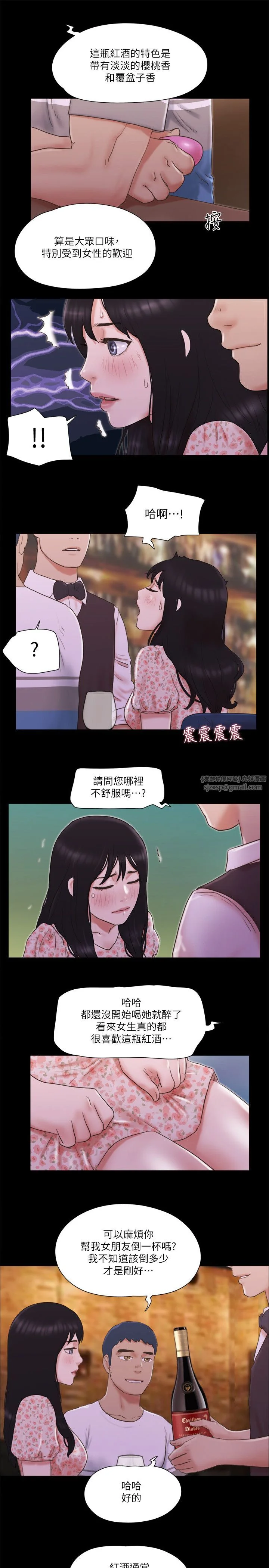 第66話