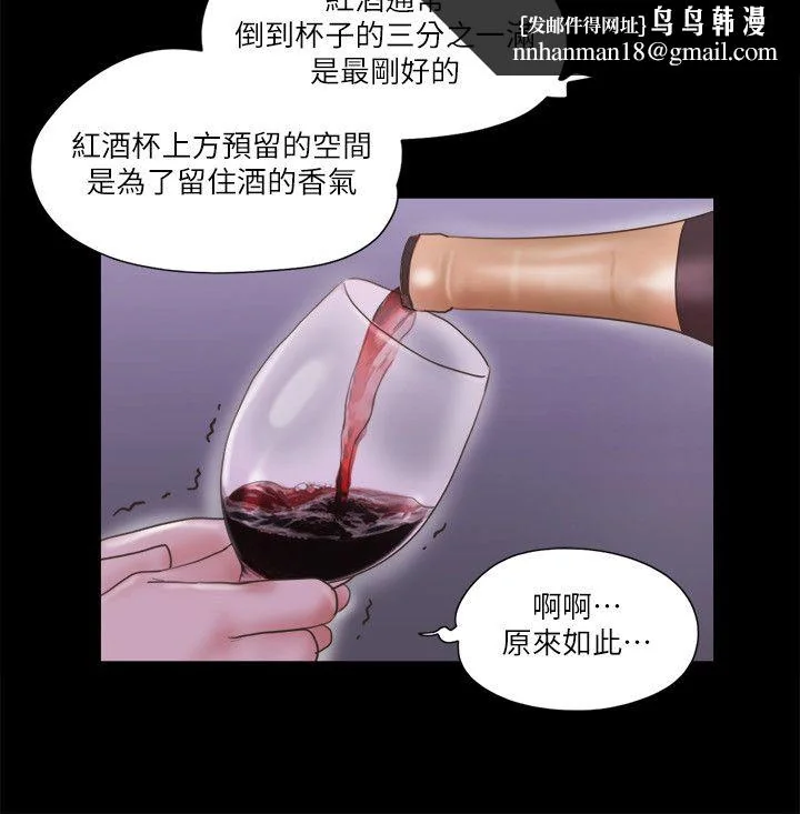 第66話