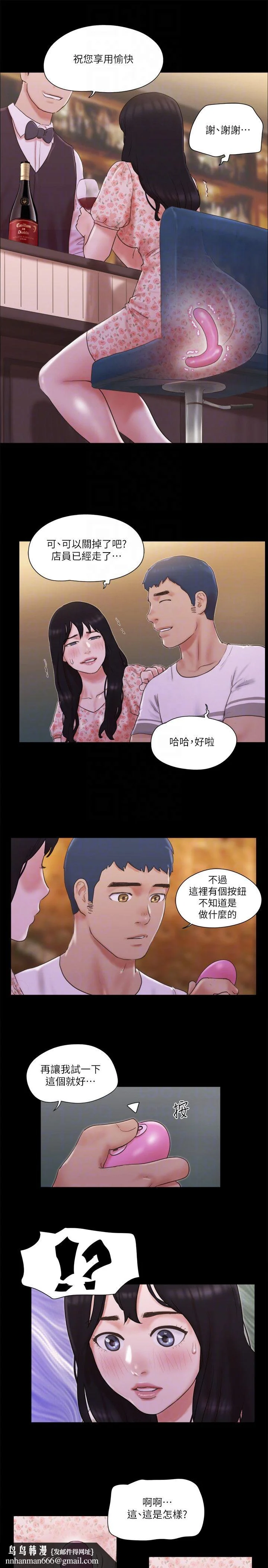 第66話