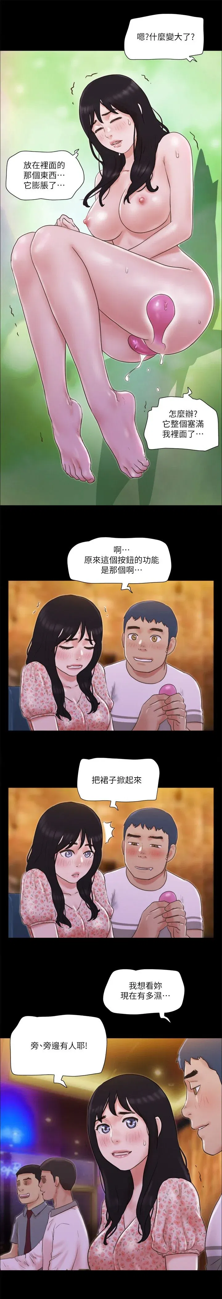 第66話