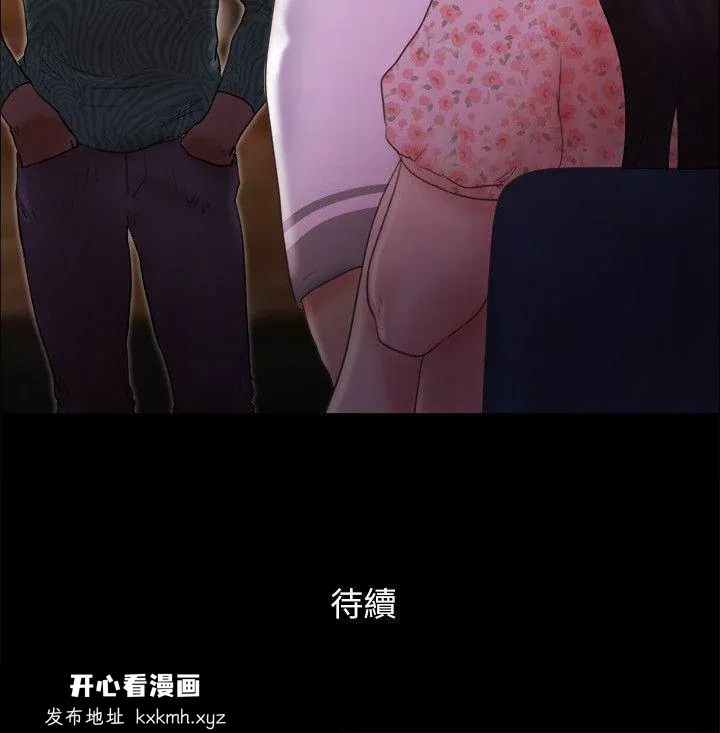 第66話