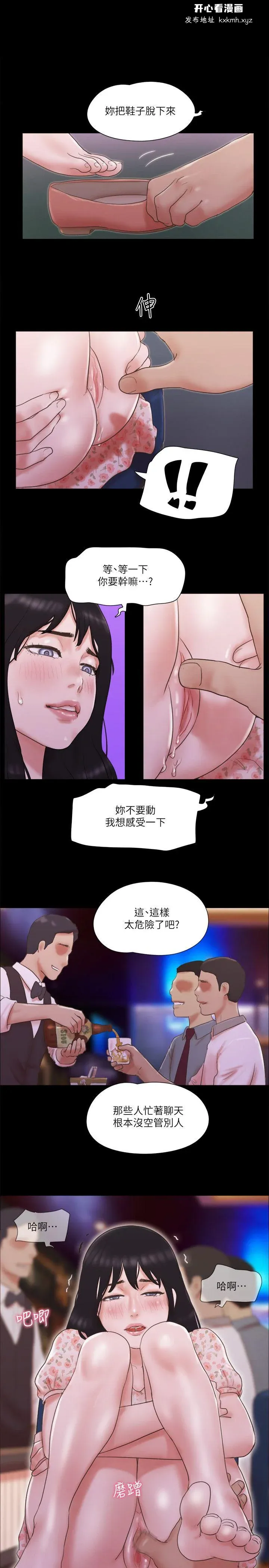 第67話