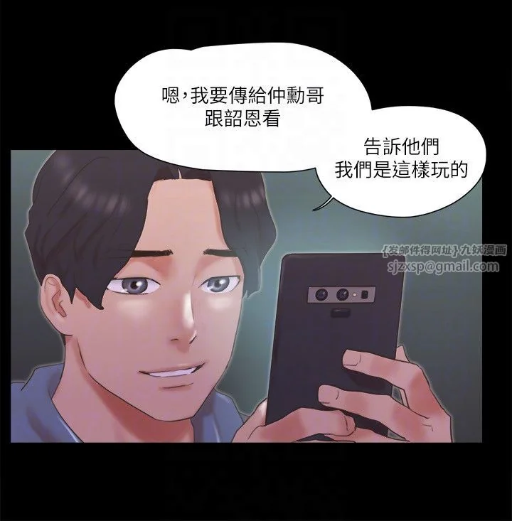 第67話