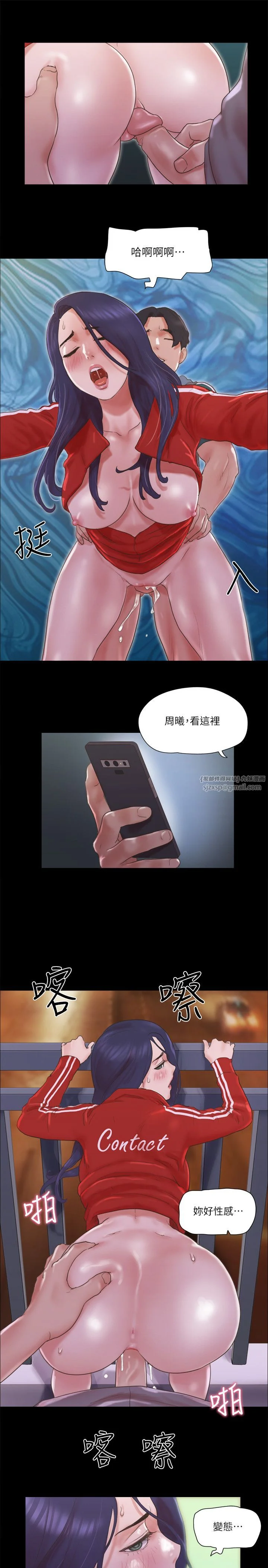 第67話