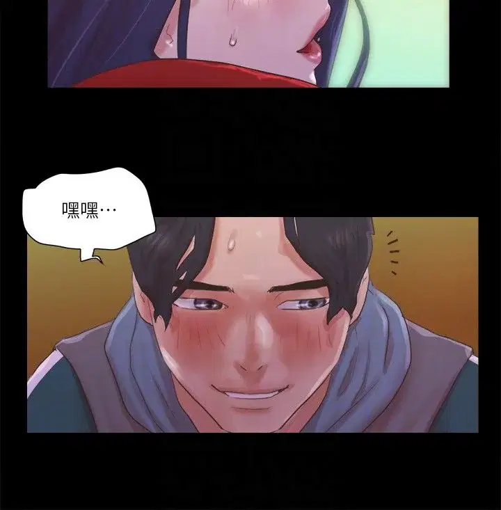 第67話