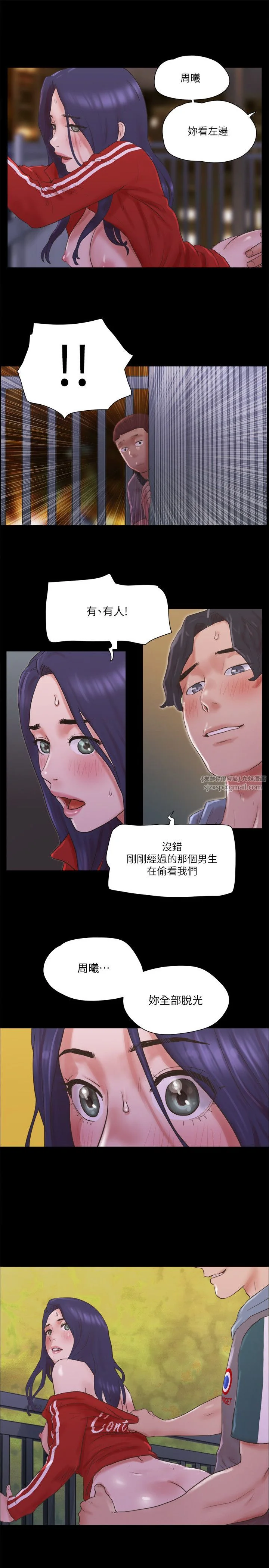 第67話