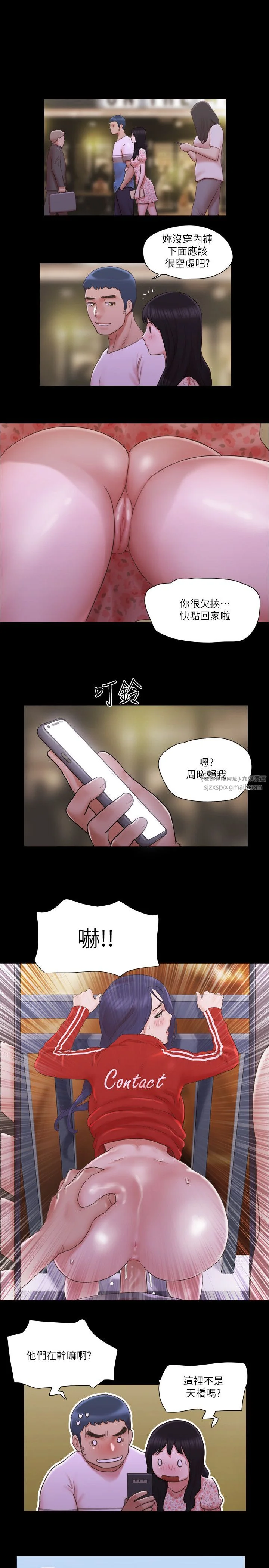 第67話
