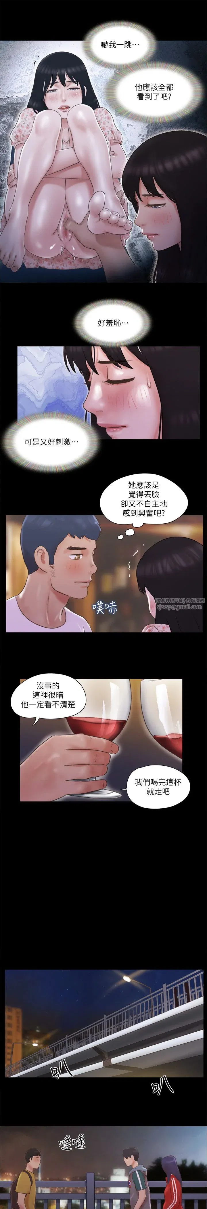 第67話