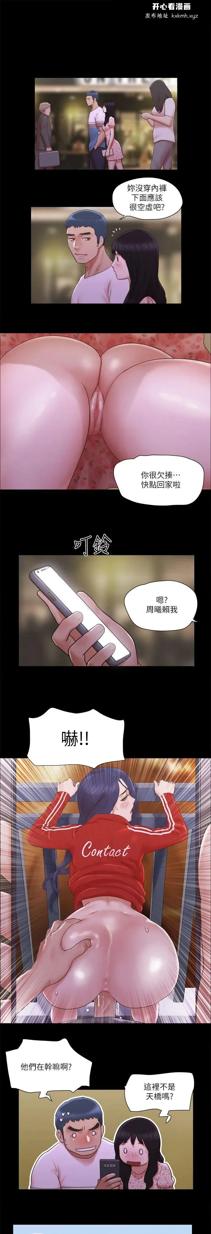 第68話