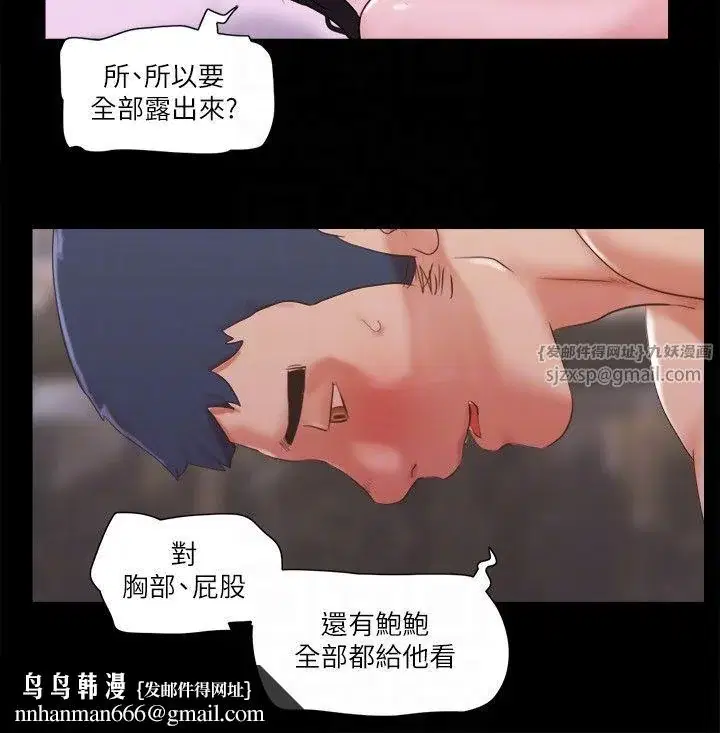 第68話