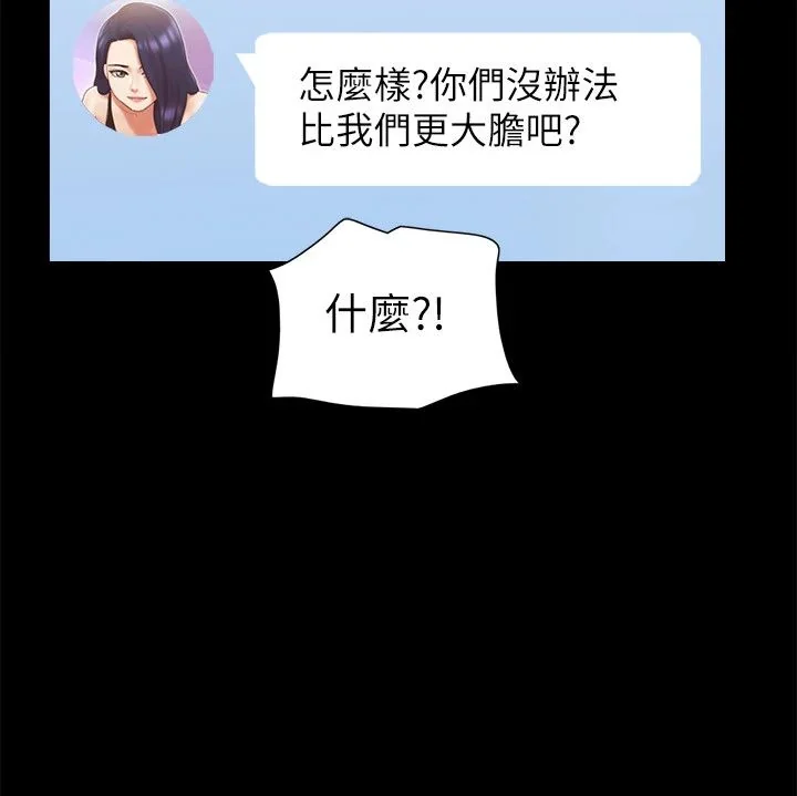 第68話