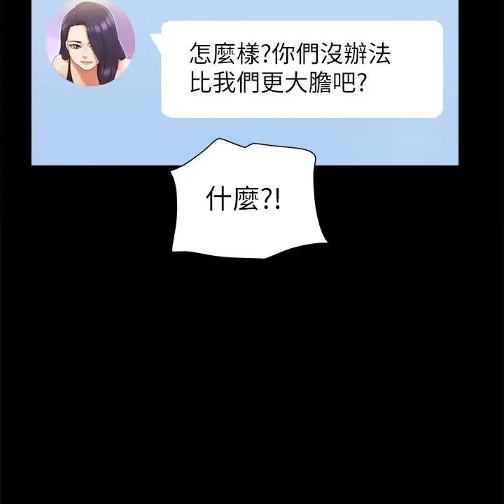 第68話