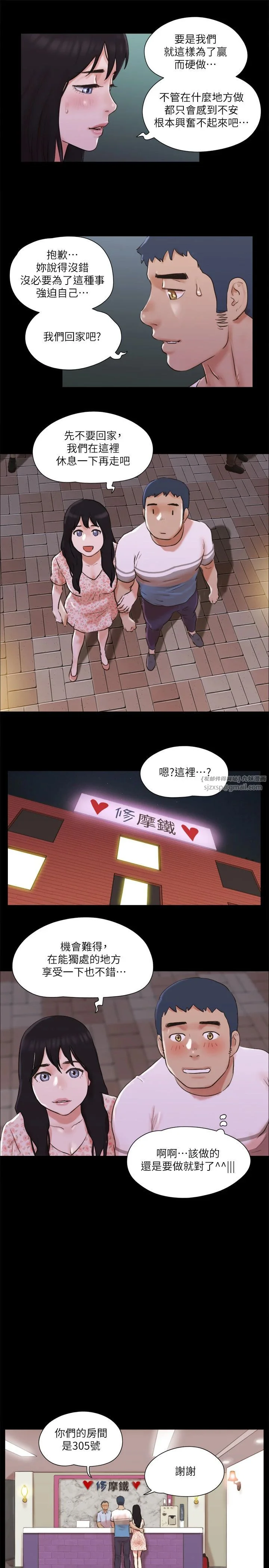 第68話