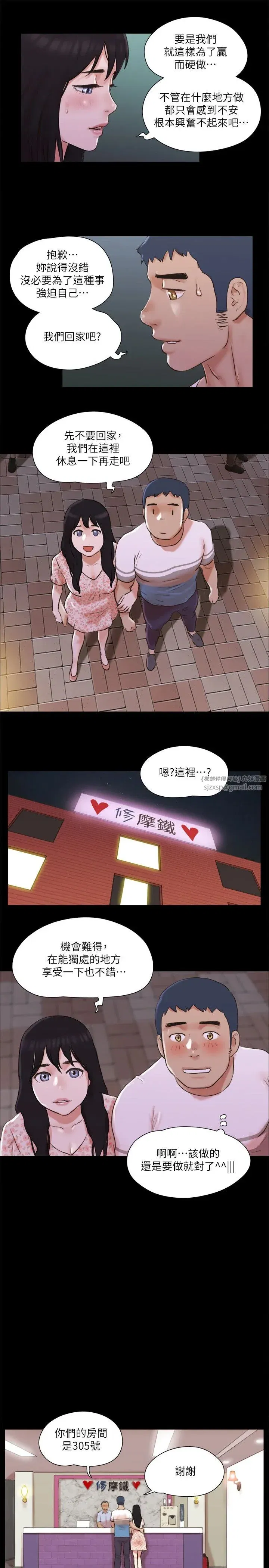 第68話