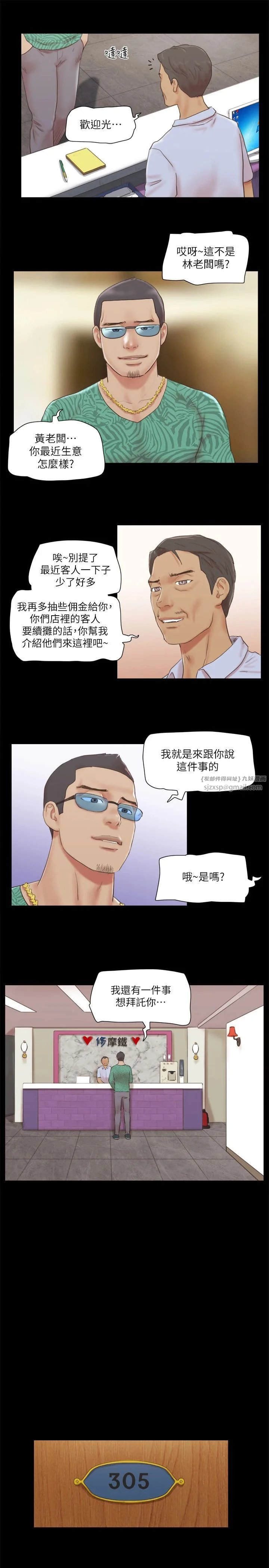 第68話