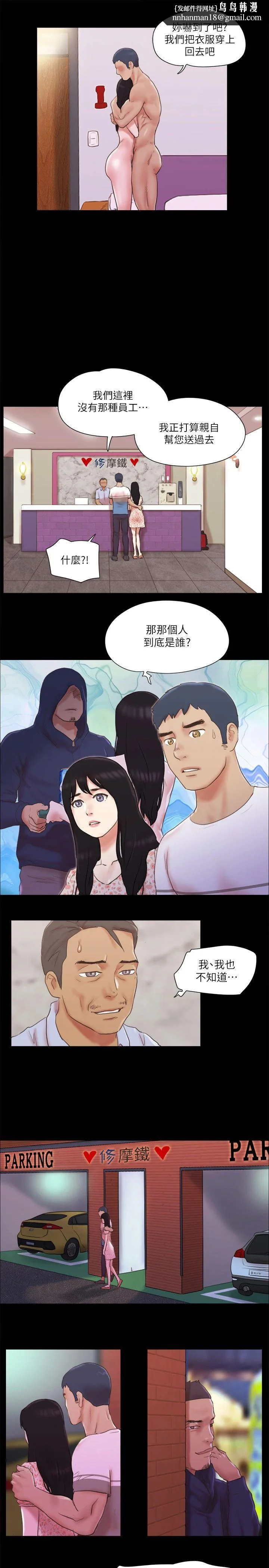 第69話