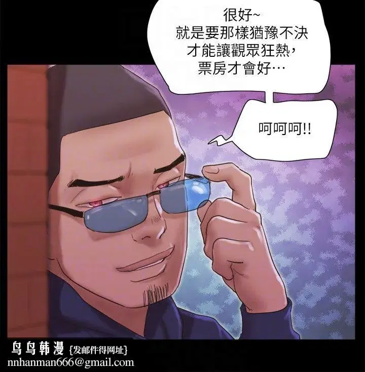 第69話