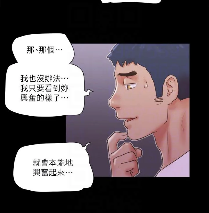 第69話