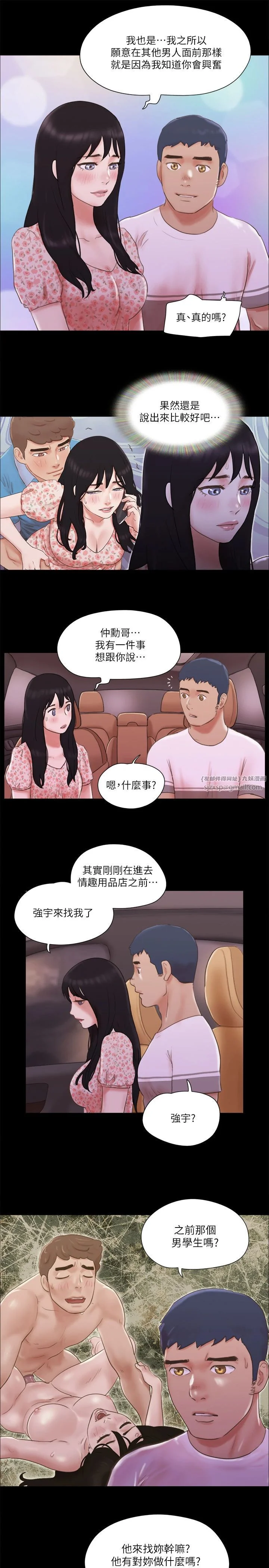 第69話