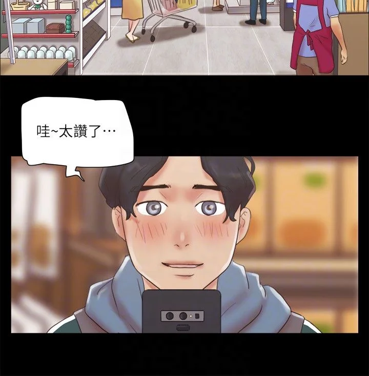 第69話
