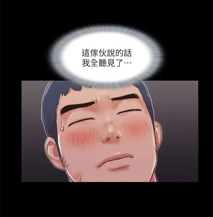 第69話