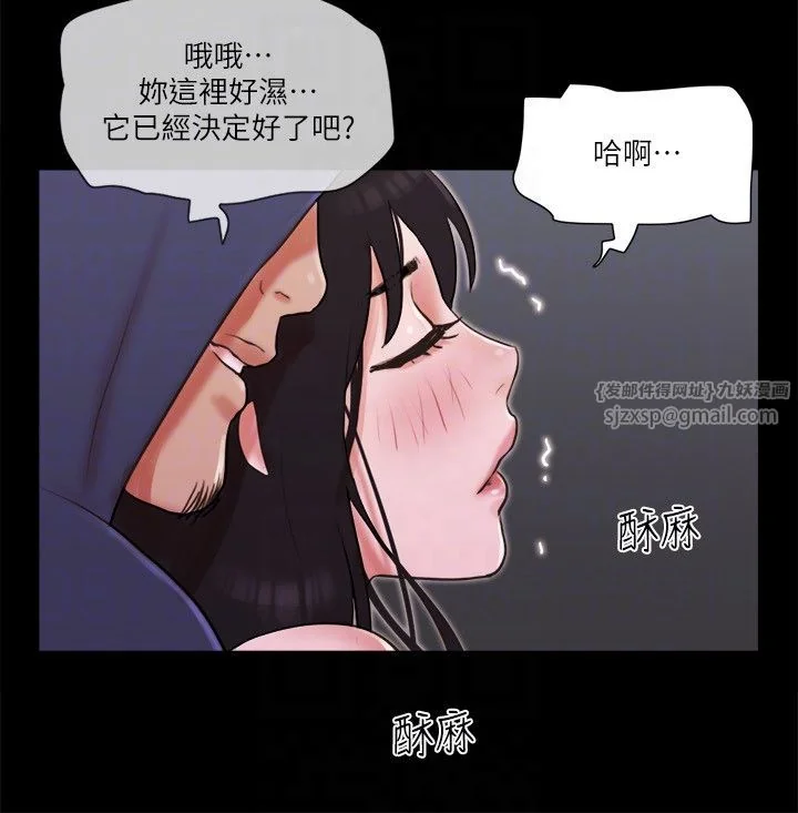 第69話